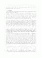다국적 미디어기업의 소유구조와 현황  31페이지