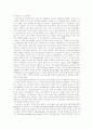 다국적 미디어기업의 소유구조와 현황  33페이지