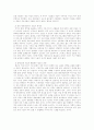 다국적 미디어기업의 소유구조와 현황  36페이지
