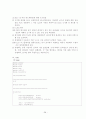 MP3 포맷 28페이지