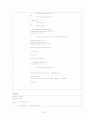 MP3 포맷 37페이지