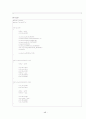 MP3 포맷 48페이지
