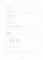 MP3 포맷 56페이지