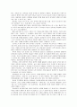 미술 치료프로그램 발굴연구  18페이지