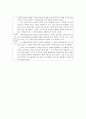 미술 치료프로그램 발굴연구  46페이지