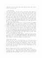 롤즈의 사회정의론이 사회복지에 어떠한 영향을 끼쳤는가 4페이지