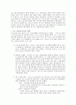 매체행사 and 스포츠와 tv의 공생  2페이지
