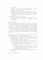 매체행사 and 스포츠와 tv의 공생  3페이지