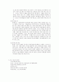매체행사 and 스포츠와 tv의 공생  5페이지