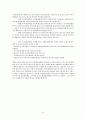 HRD 전략과 사례  14페이지