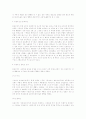 상징주의 시 2페이지