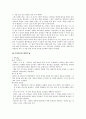 스탕달 (stendhal - 1783-1842) 2페이지