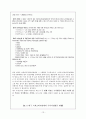 대구 녹색소비자 연대 13페이지