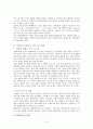 문화적 관점에서 바라본 영화와 비판적 관점에서 바라 본 영화 9페이지