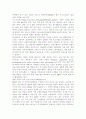 주변에서 볼 수 있는 전자상거래를 유형별로 구분하여 찾아보고, 그에 대해 간단한 설명. 3페이지