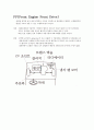 FF, FR 차이점 비교분석 2페이지