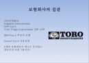 Torino 18페이지