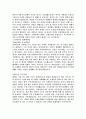 삼양(자소서) 2페이지