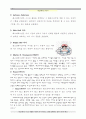 레크리에이션이론교육 4페이지