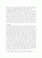 마키아벨리 군주론에서 본 리더십 6페이지