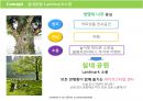 문화공간 제안 8페이지