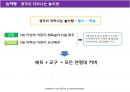 문화공간 제안 12페이지