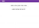 문화공간 제안 16페이지