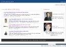 KT&G의 CSR활동 및 모든 것 5페이지