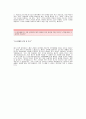 CJ시스템즈 자기소개서[CJ시스템즈 합격 자기소개서 예문] CJ시스템즈 개발운영팀 자소서[CJ시스템즈 개발운영 합격 자소서 샘플]CJ시스템 개발운영분야 공채 입사지원서[CJ시스템즈신입자기소개서합격샘플] 2페이지