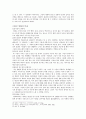 민화와 한・일간의 민화 비교 4페이지