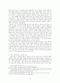 역사 레포트-비운의 왕, 단종(端宗) 3페이지