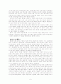 역사 레포트-전존훈 중국고대서사 요약 및 분석 2페이지