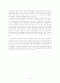 역사 레포트-전존훈 중국고대서사 요약 및 분석 10페이지