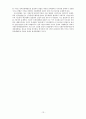 한국근대사(대한제국기-1940년대까지) 13페이지