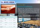 [공학윤리] A+ 식약청에 대한 사실 개념 윤리 (식약청과 제약사의 10년 법정 분쟁, 백조, 배조의 사실적, 개념적 ,윤리적 쟁점화).ppt 14페이지