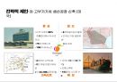 [국제경영론] 경영사례연구 독일 슈바르츠발트 전자회사 (Schwartzwald AG社) 신공장 신축 컨설팅 보고.ppt 15페이지