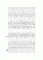 [최종합격한 자기소개서]해피무브 합격자소서4 2페이지