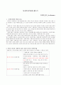 1002_01_leehanna 1페이지