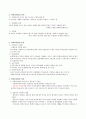1002_01_leehanna 2페이지