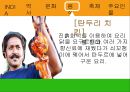 인도 조사 15페이지