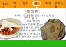 인도 조사 17페이지