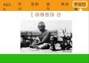 인도 조사 21페이지