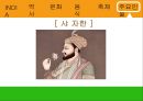 인도 조사 22페이지