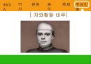 인도 조사 24페이지