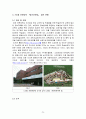 사립대학도서관일반현황 22페이지