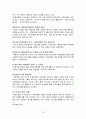 사립대학도서관일반현황 29페이지