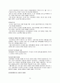 사립대학도서관일반현황 30페이지