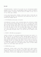 로스만의 지역사회조직모형에 대해 설명하고 각 모형에서 사회복지사의 역할에 대해 기술 5페이지