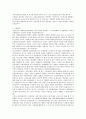 사회보험정책인 국민연금과 사보험에서 판매하는 연금저축의 개념과 원리를 설명하고 그 차이를 설명 2페이지