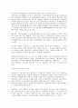 사회보험정책인 국민연금과 사보험에서 판매하는 연금저축의 개념과 원리를 설명하고 그 차이를 설명 3페이지
